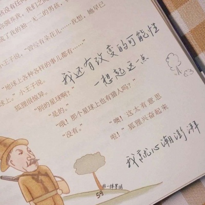 Furry插画风格探索福瑞群